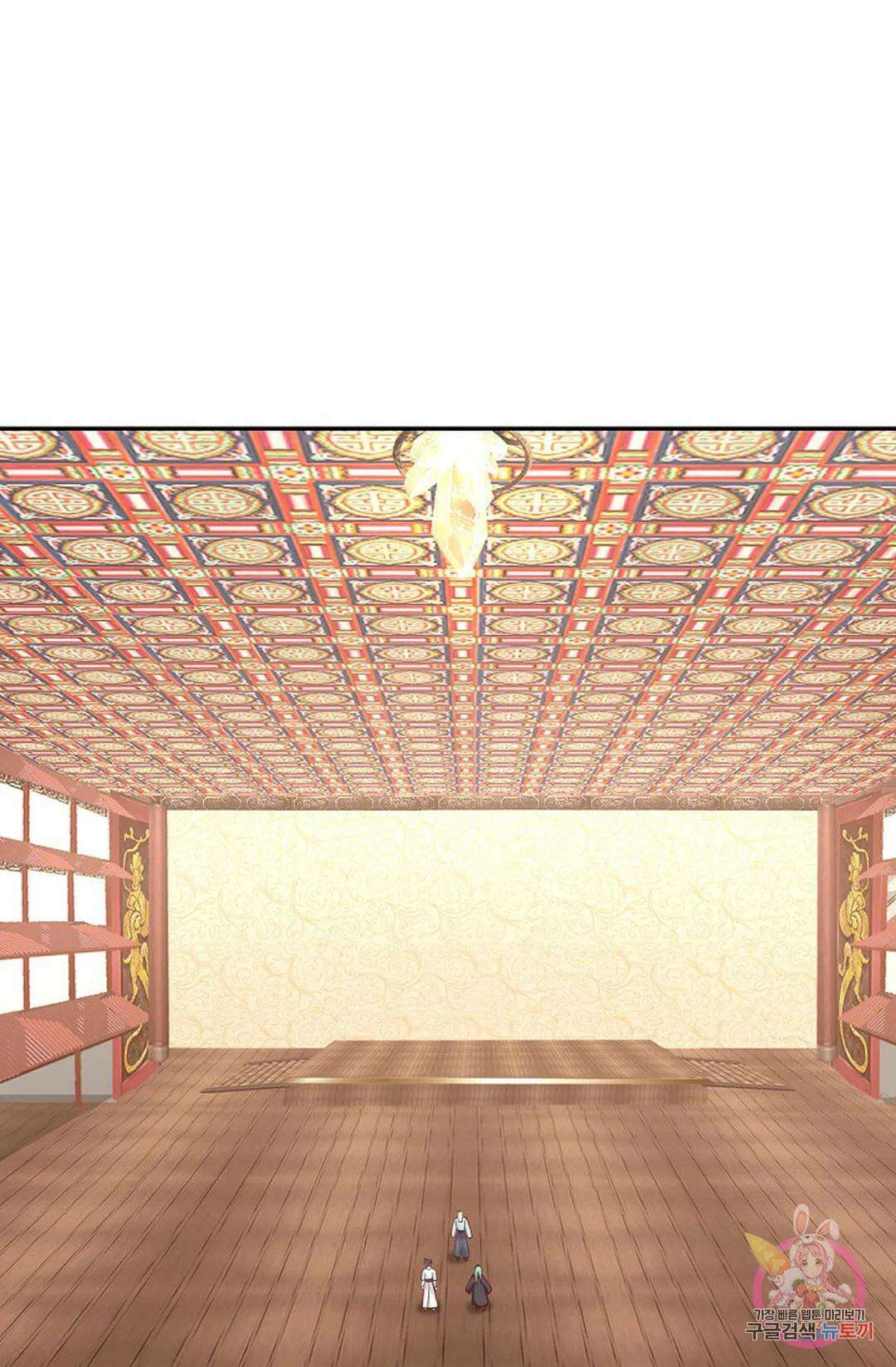 무련전봉 1010화 64