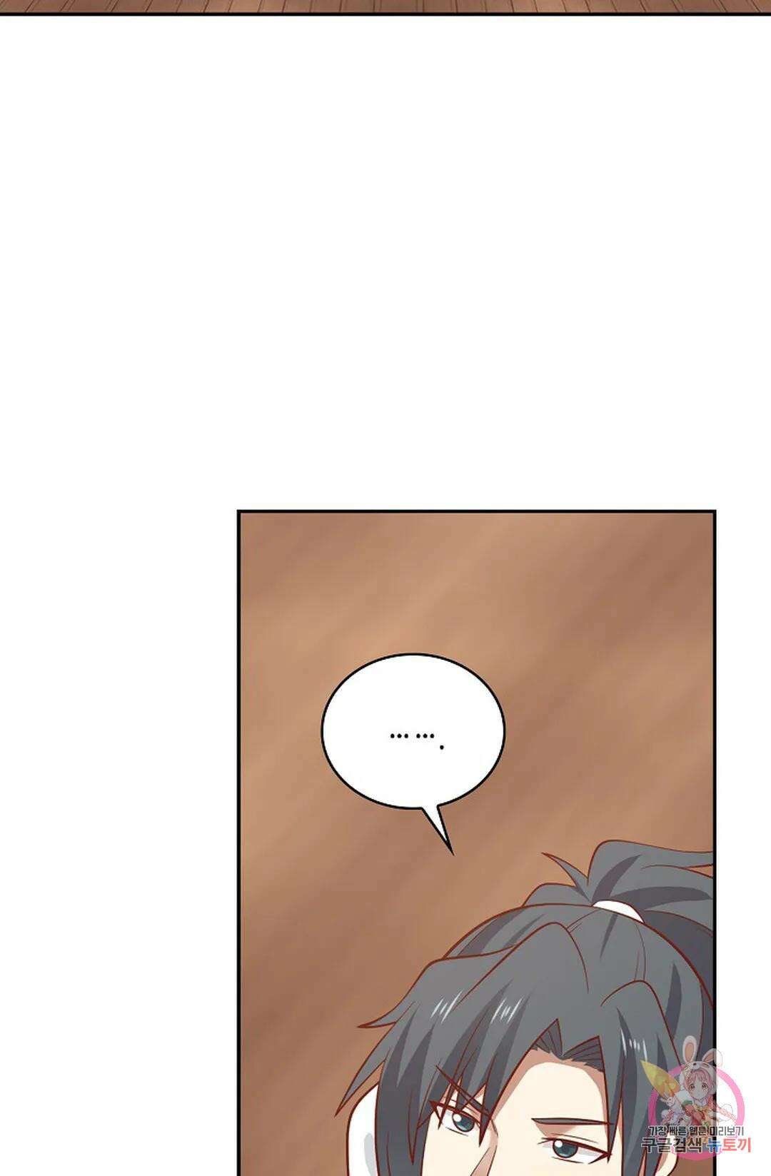 무련전봉 1010화 65