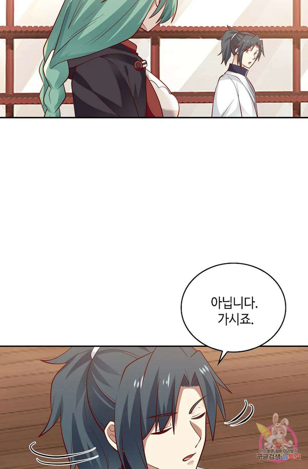 무련전봉 1010화 67