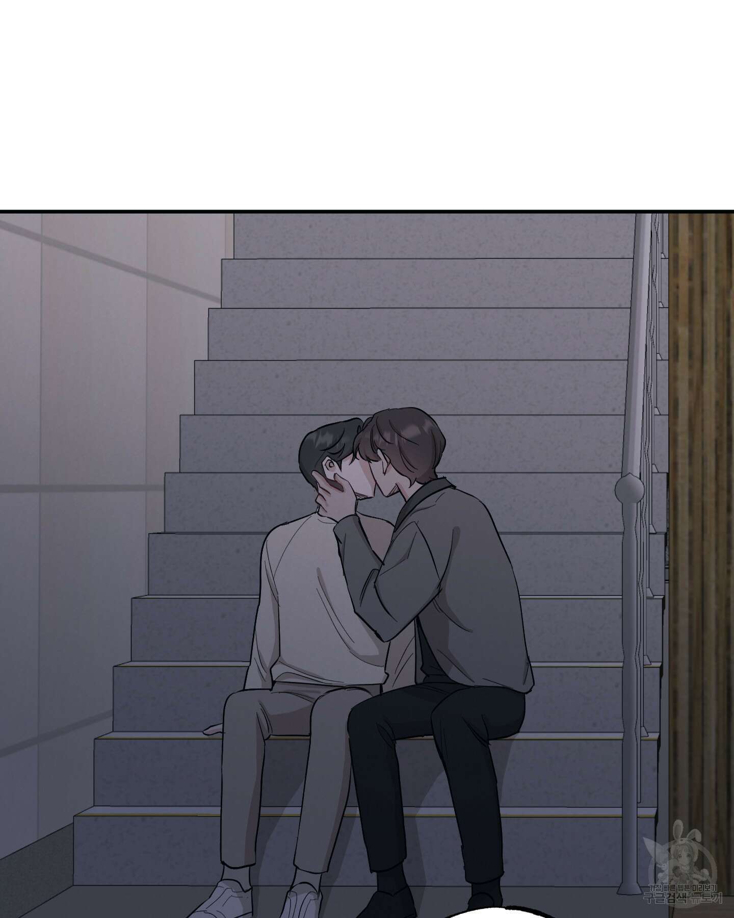 배드 키드 굿 파트너 35화 9