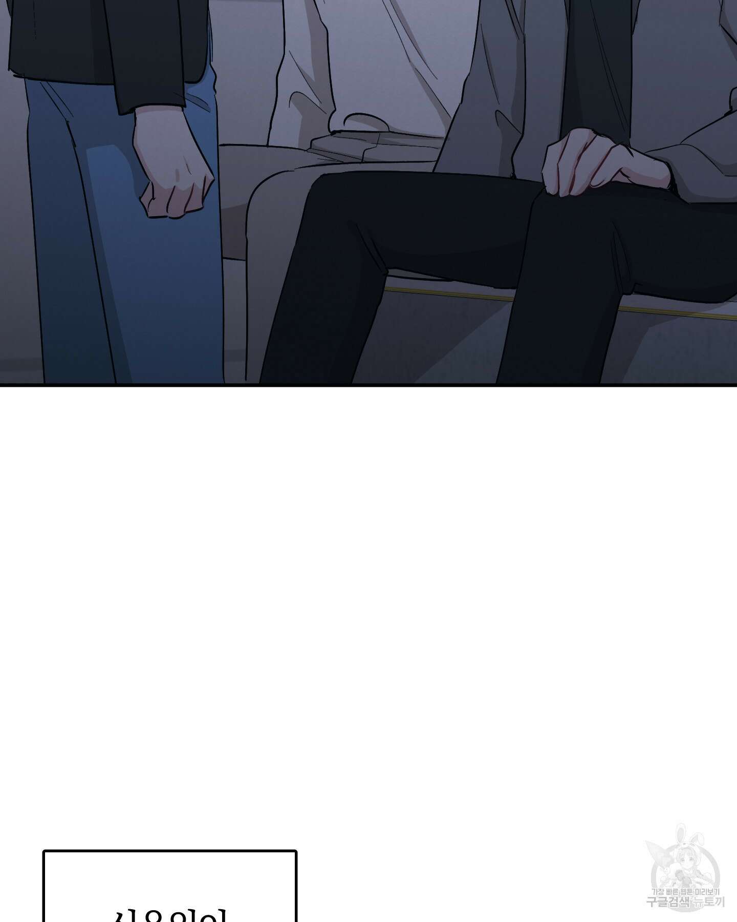 배드 키드 굿 파트너 35화 25