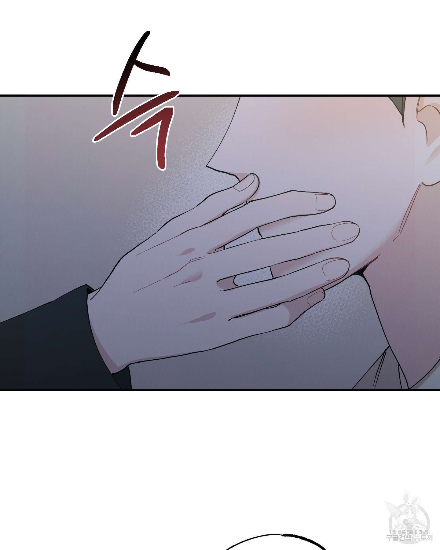 배드 키드 굿 파트너 35화 29