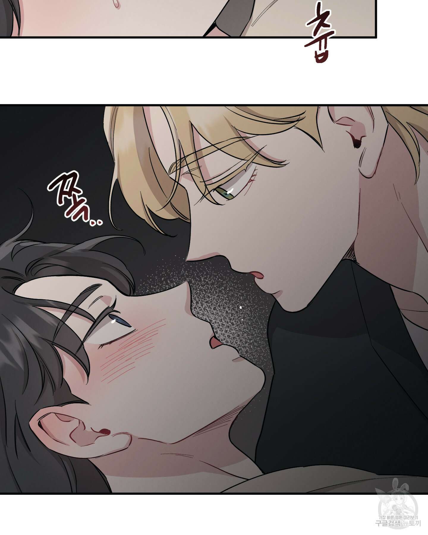 배드 키드 굿 파트너 35화 65