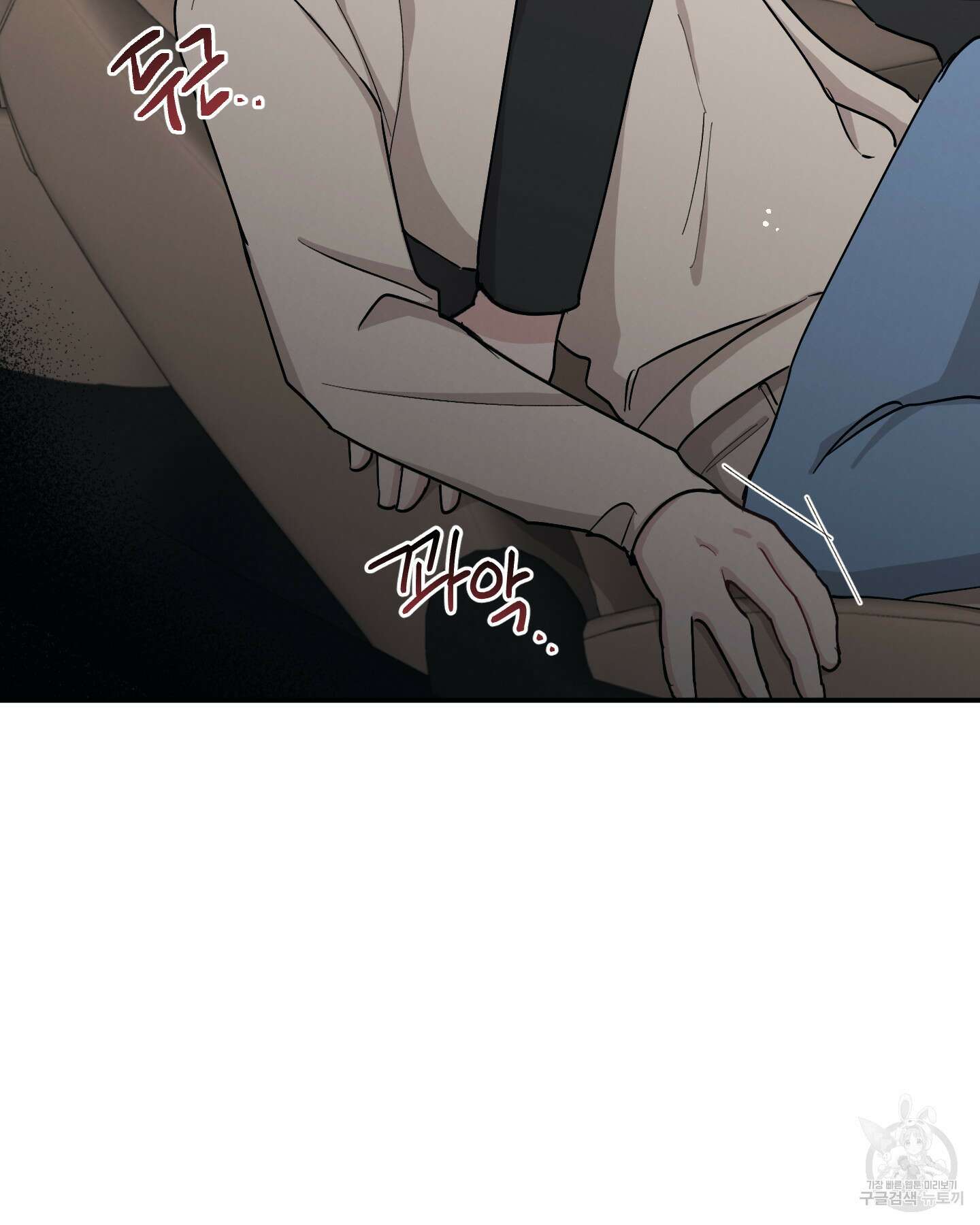 배드 키드 굿 파트너 35화 69