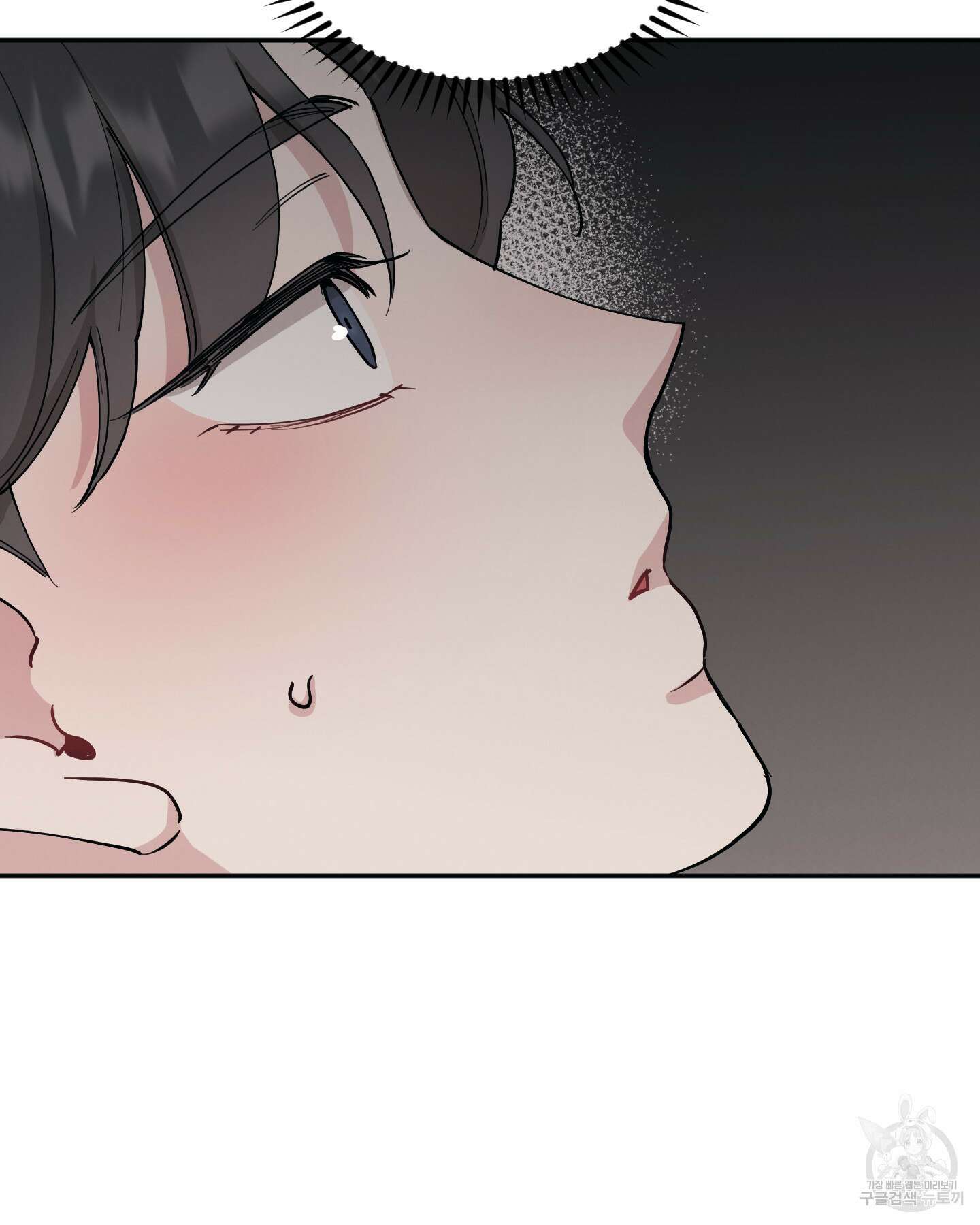 배드 키드 굿 파트너 35화 74