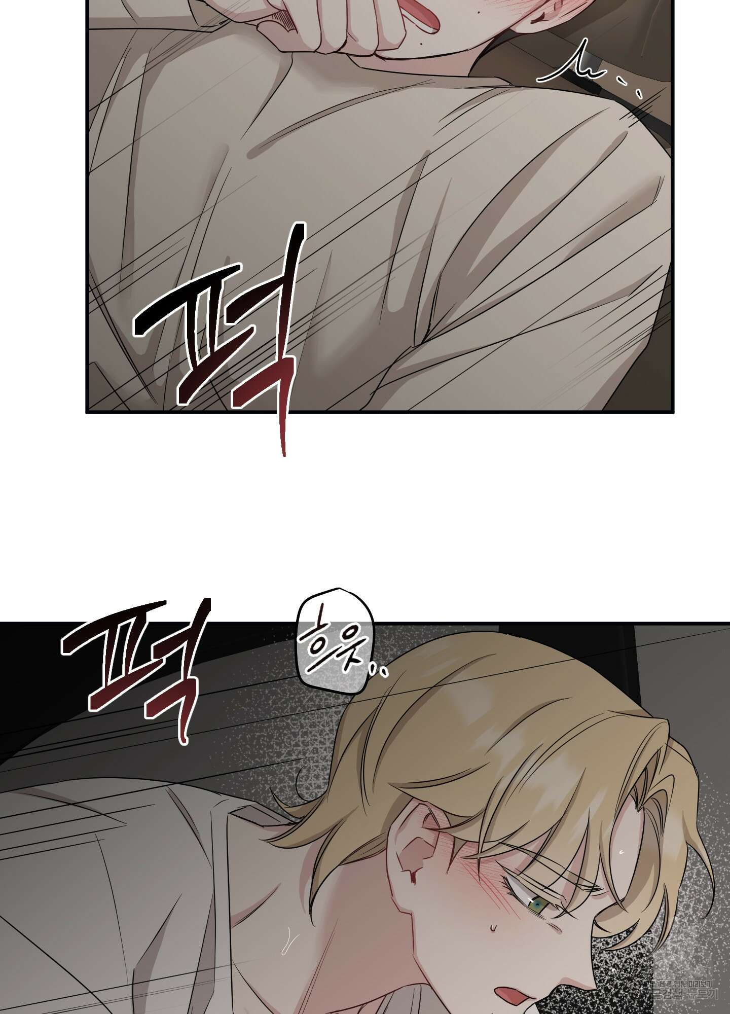 배드 키드 굿 파트너 36화 8
