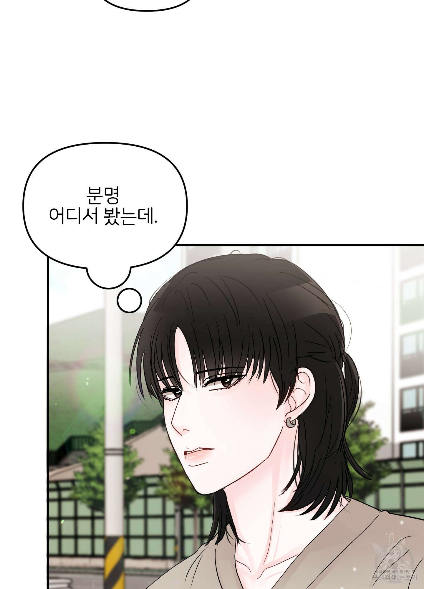 청춘, 예찬 17화 6