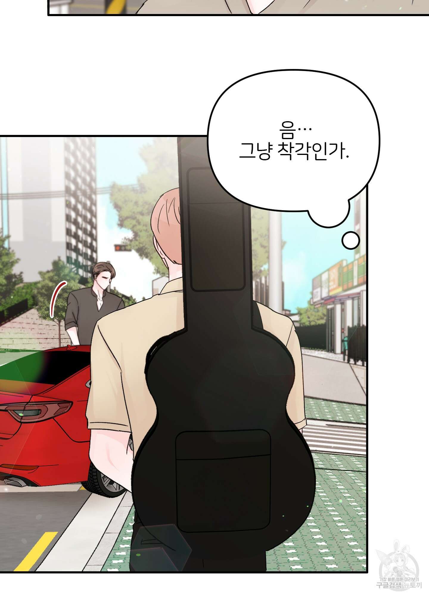 청춘, 예찬 17화 7