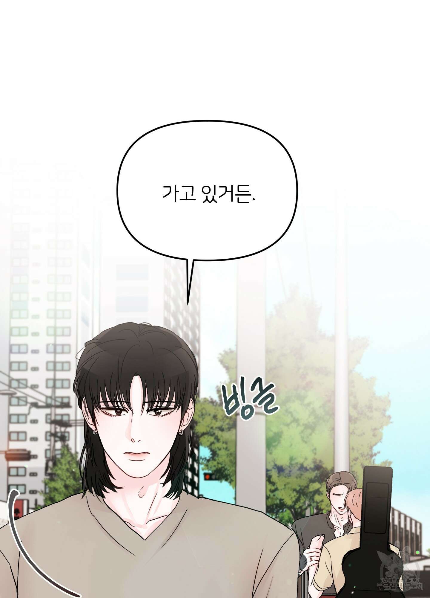 청춘, 예찬 17화 9