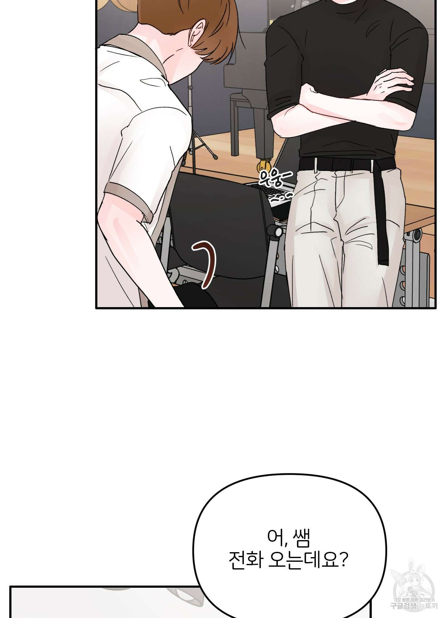 청춘, 예찬 17화 15