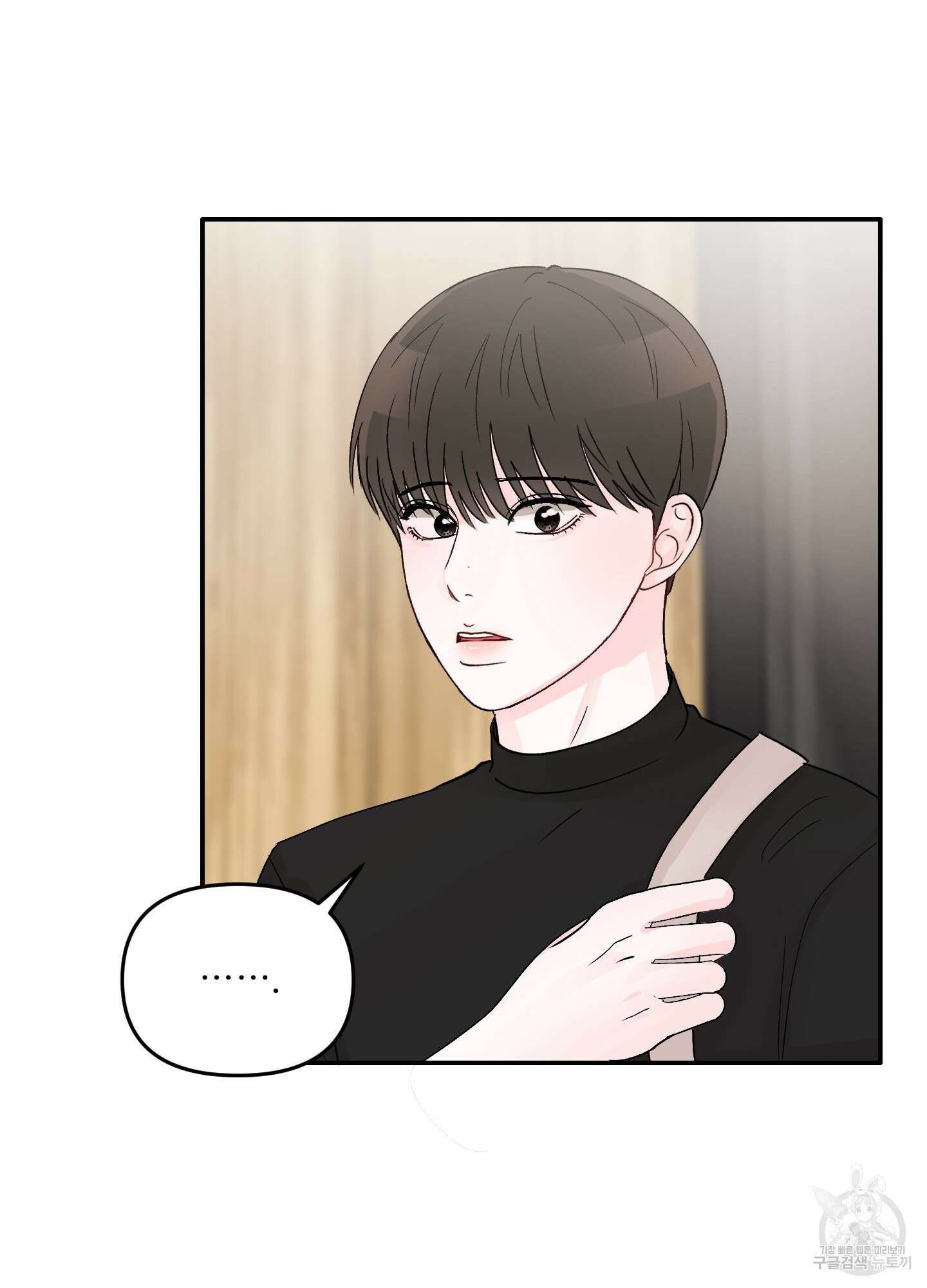 청춘, 예찬 17화 37