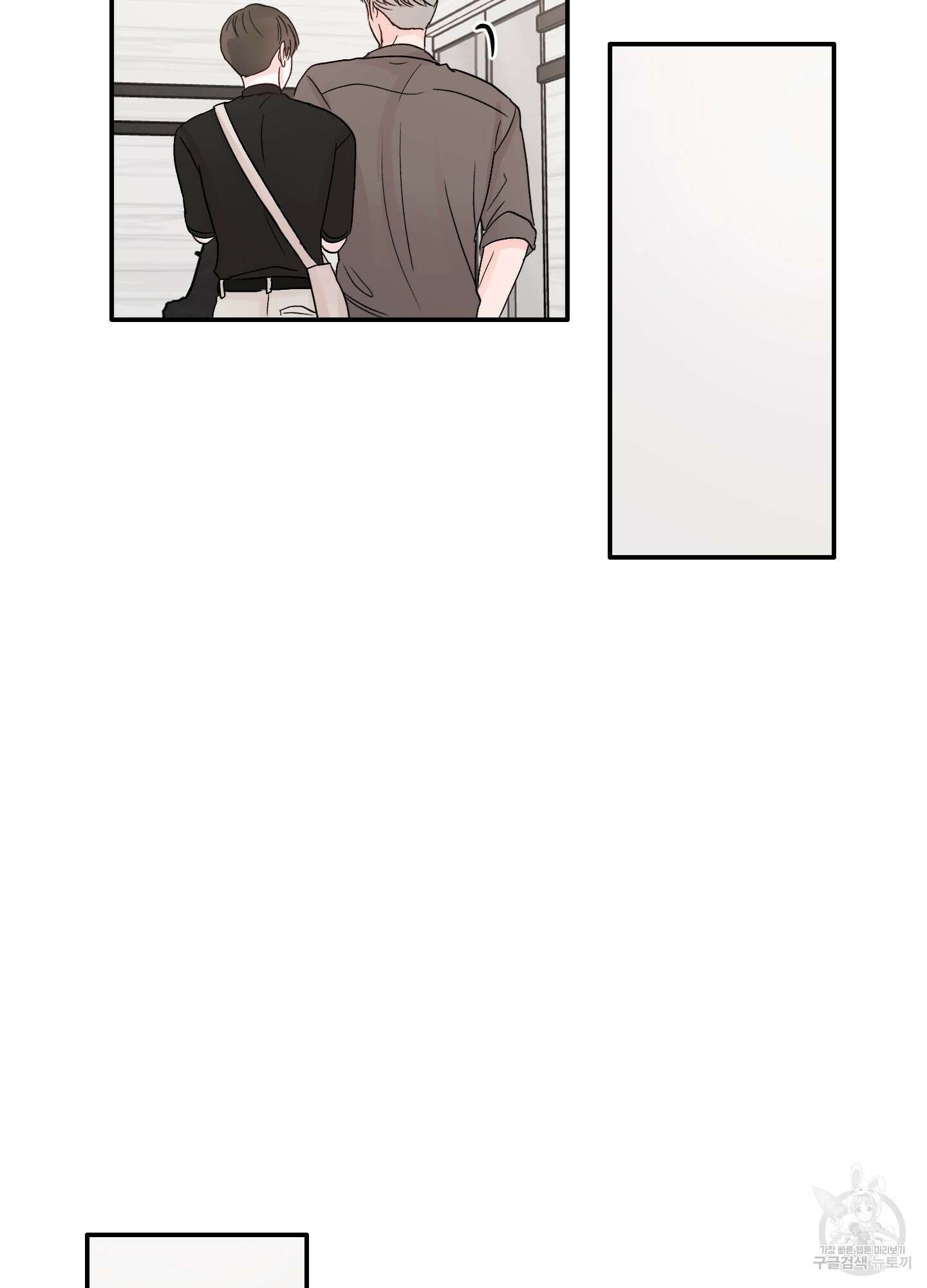 청춘, 예찬 17화 48