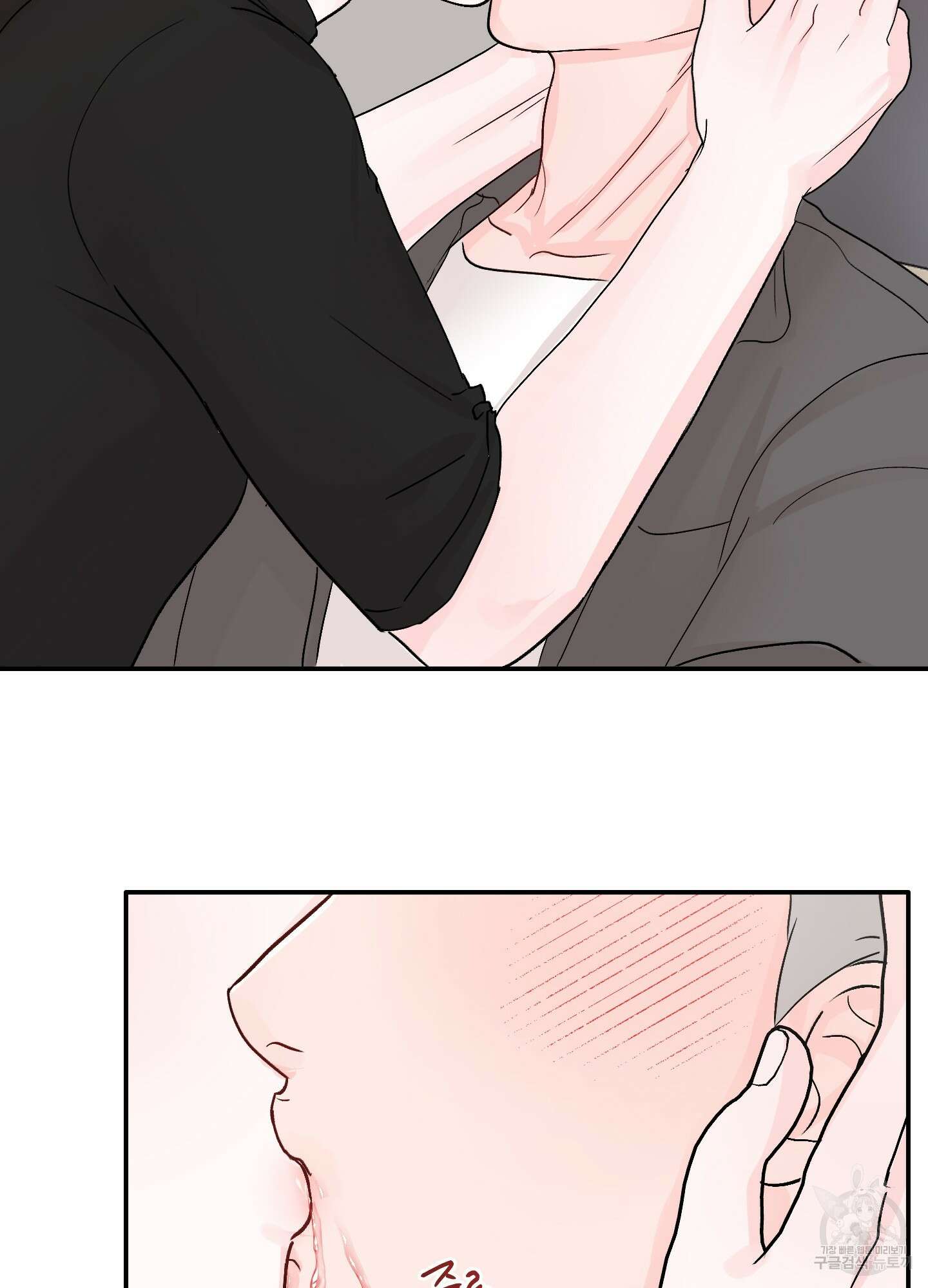 청춘, 예찬 17화 74