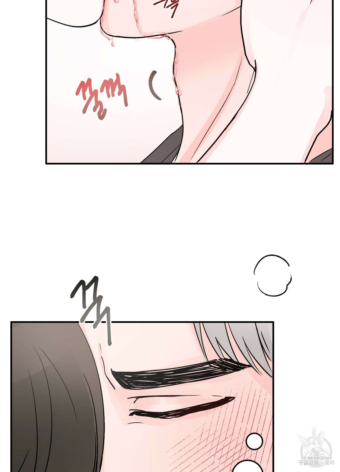 청춘, 예찬 17화 75