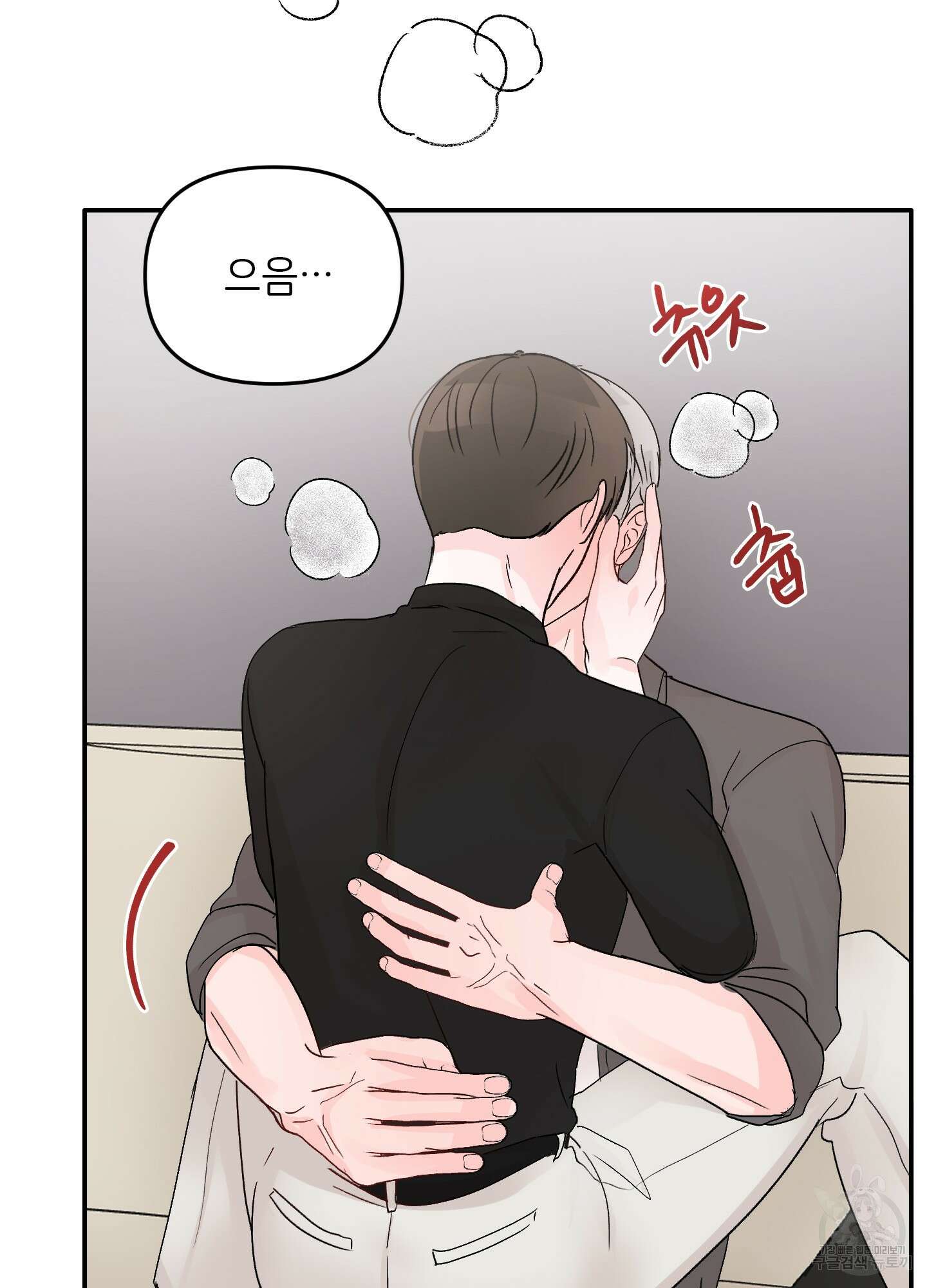 청춘, 예찬 17화 78