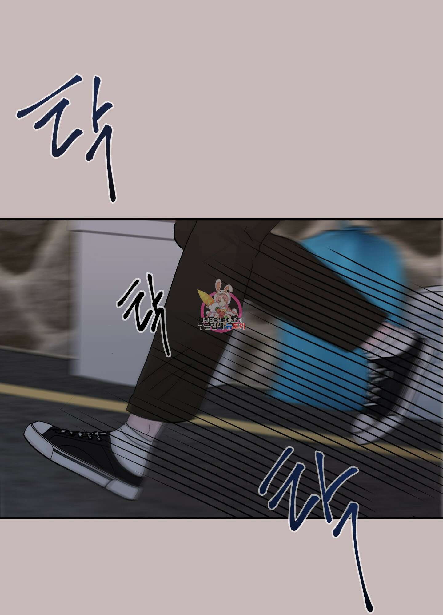 청춘, 예찬 25화 1