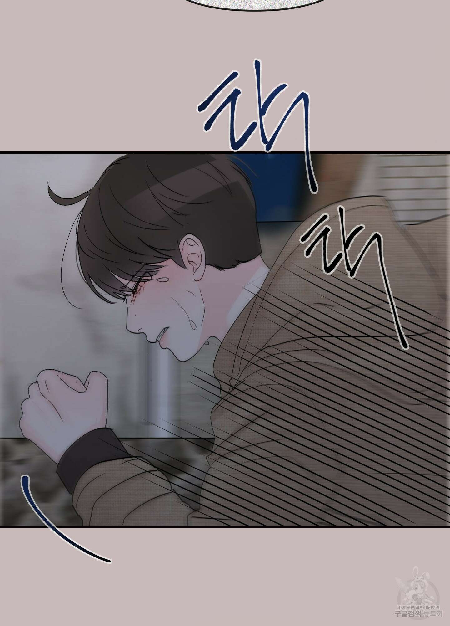 청춘, 예찬 25화 4