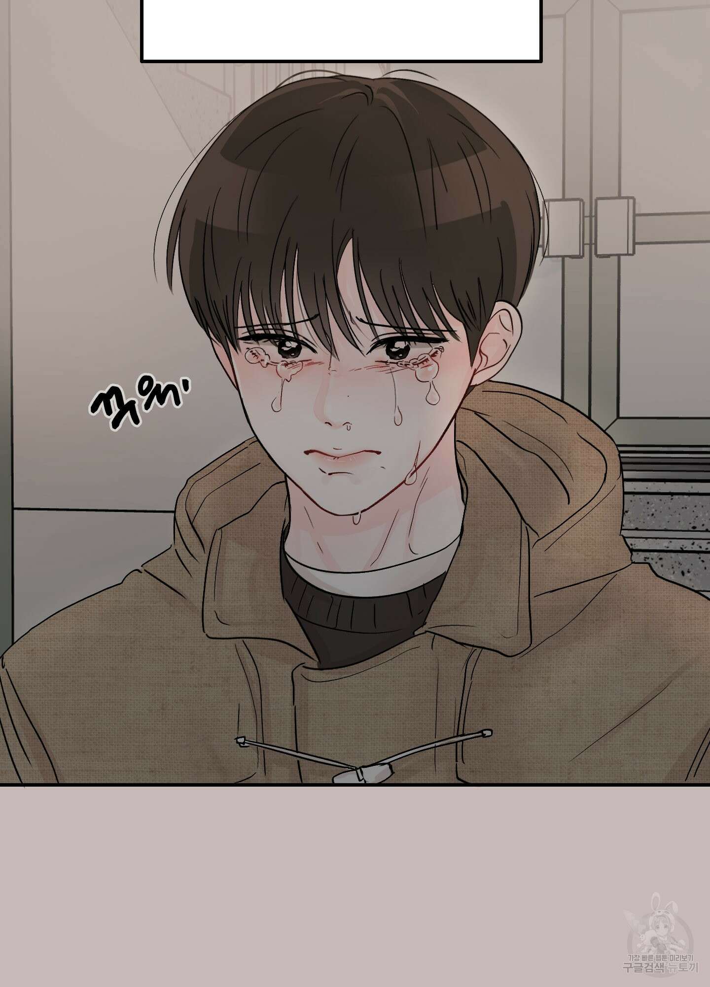 청춘, 예찬 25화 10