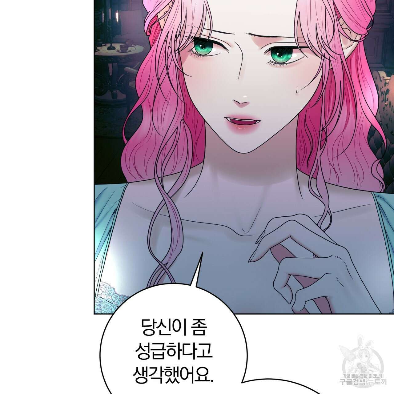 두 남편과의 결혼계약 21화 6