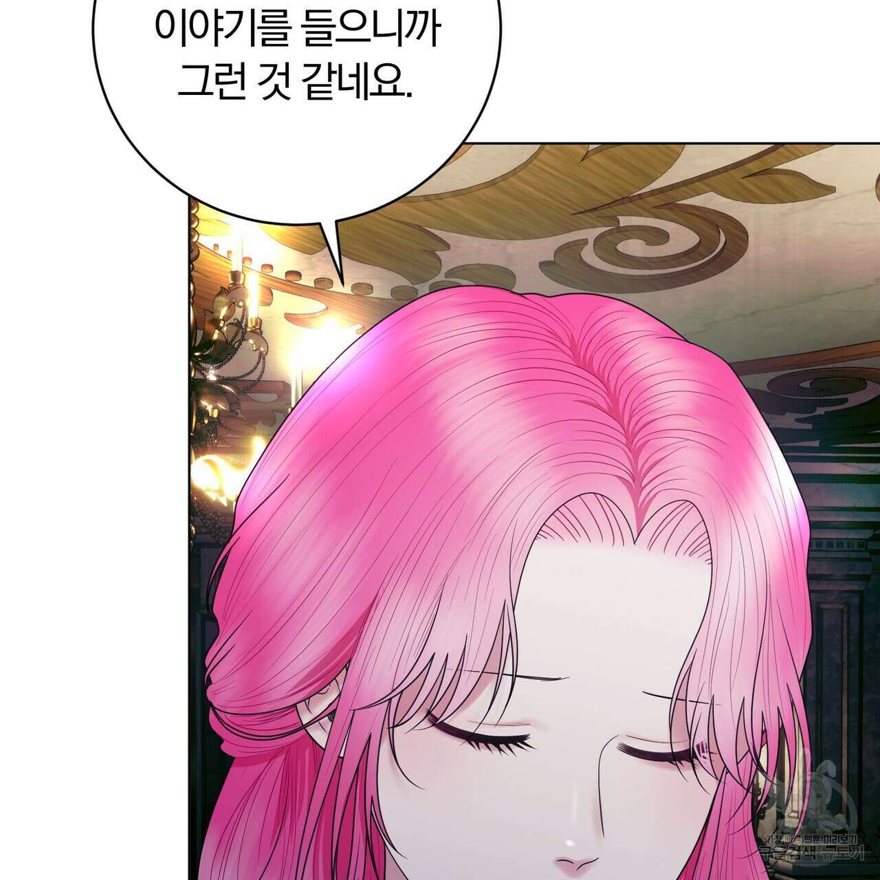 두 남편과의 결혼계약 21화 15
