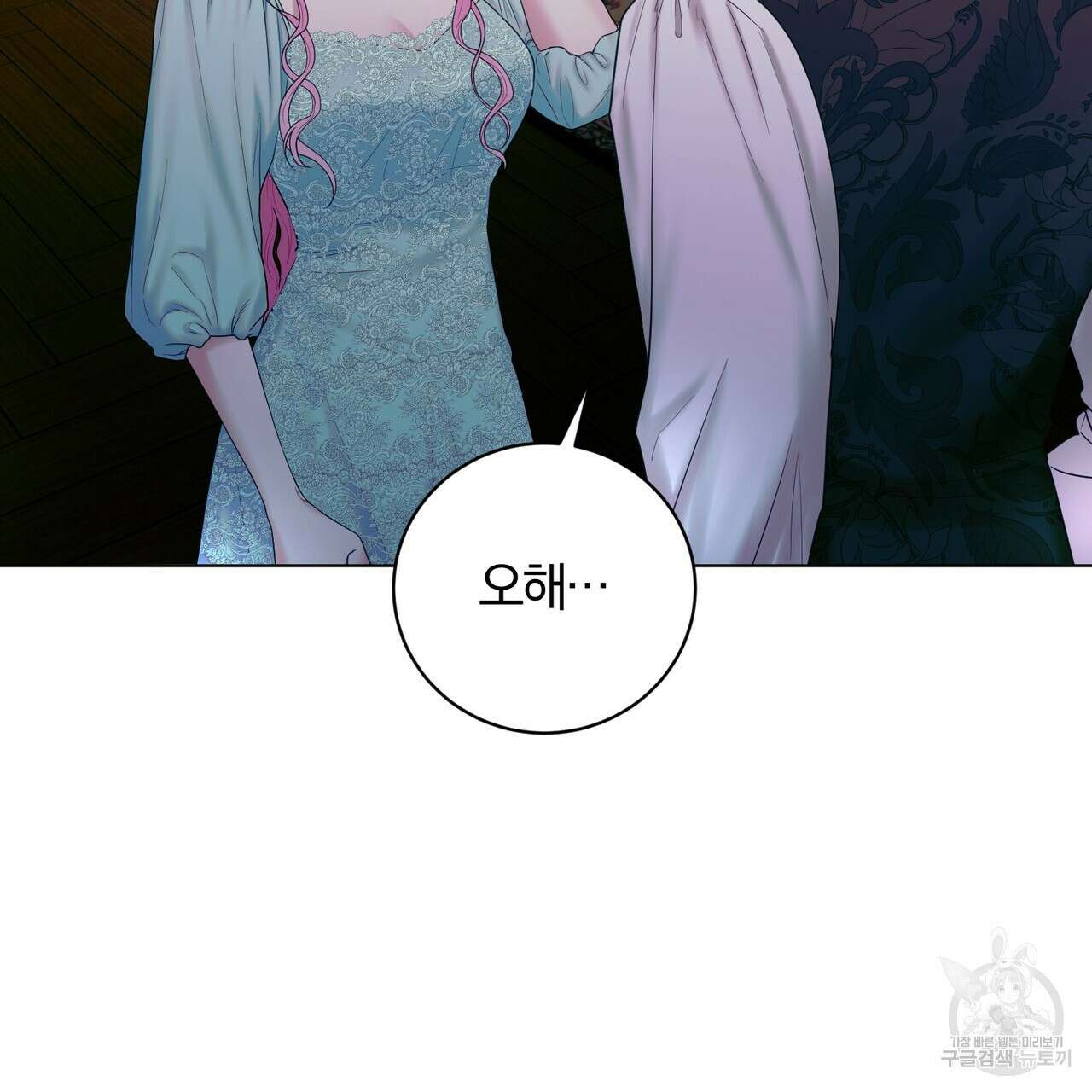 두 남편과의 결혼계약 21화 18