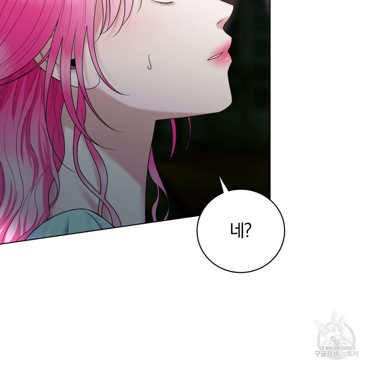 두 남편과의 결혼계약 21화 28