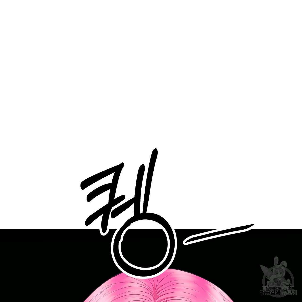 두 남편과의 결혼계약 21화 37