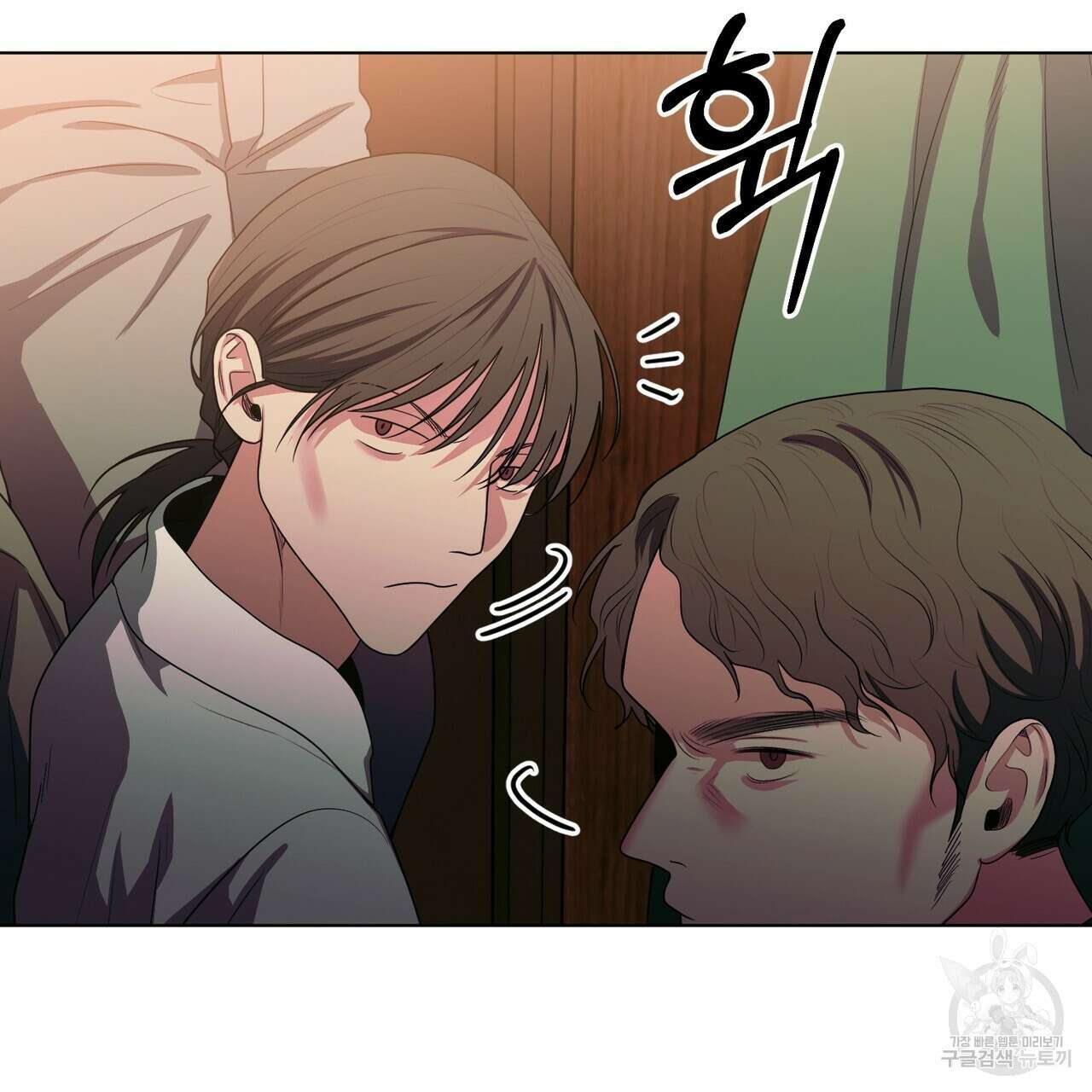 두 남편과의 결혼계약 31화 11