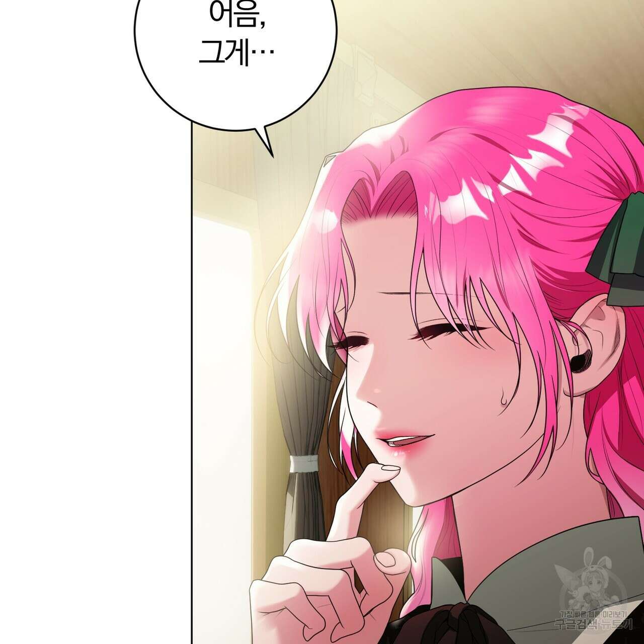 두 남편과의 결혼계약 31화 38