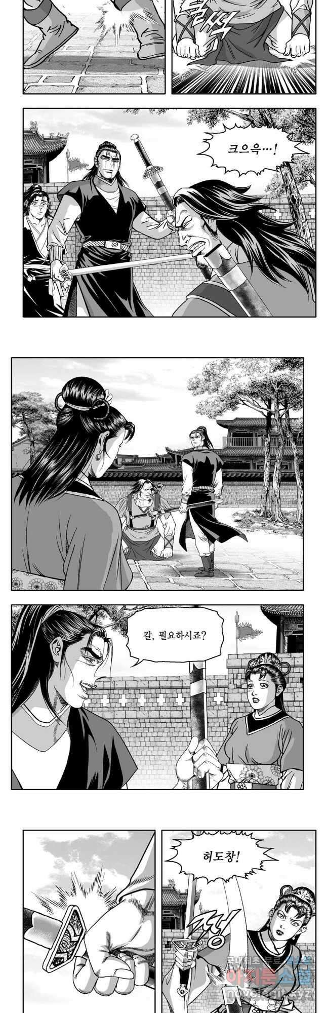 대도천심 51화 3