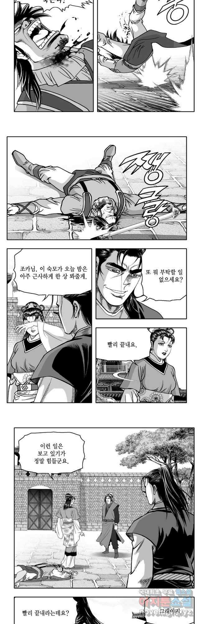 대도천심 51화 5