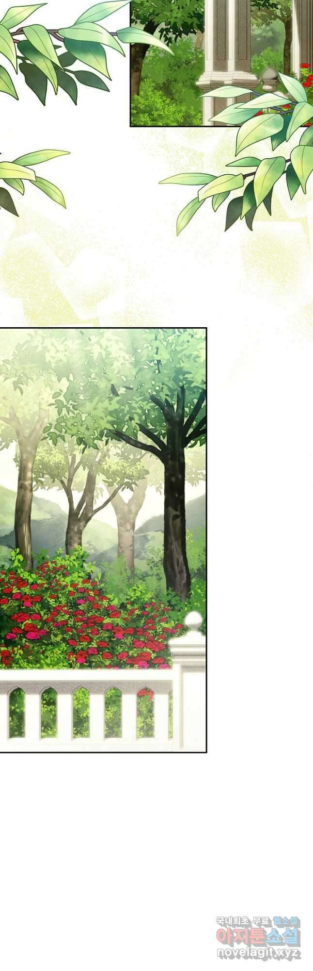 공포게임 메이드로 살아남기 30화 3