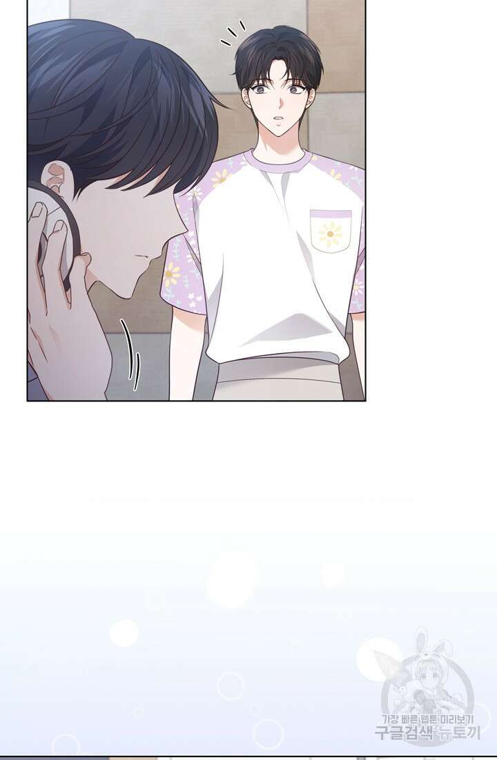 이번 생은 우주대스타 24화 16