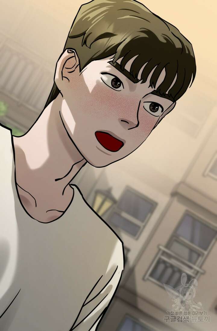 기부림 26화 2