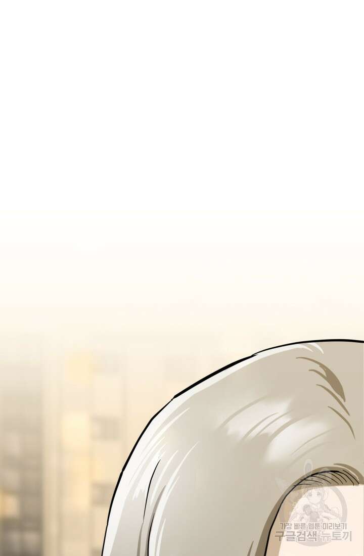기부림 26화 4