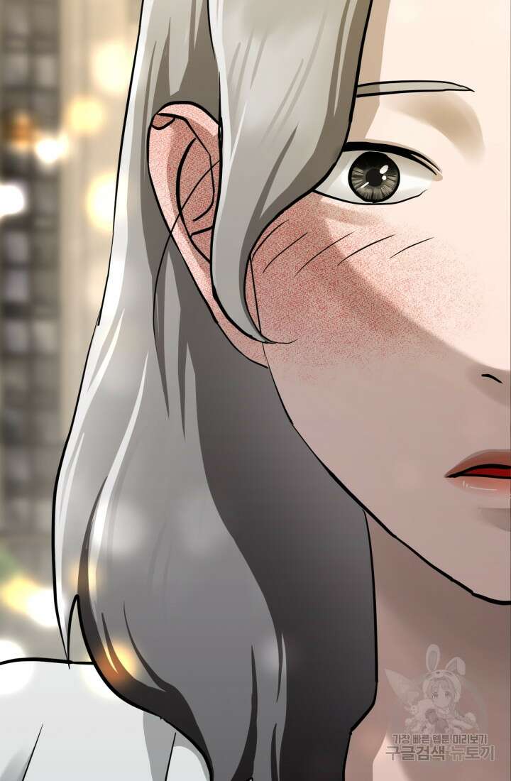 기부림 26화 5