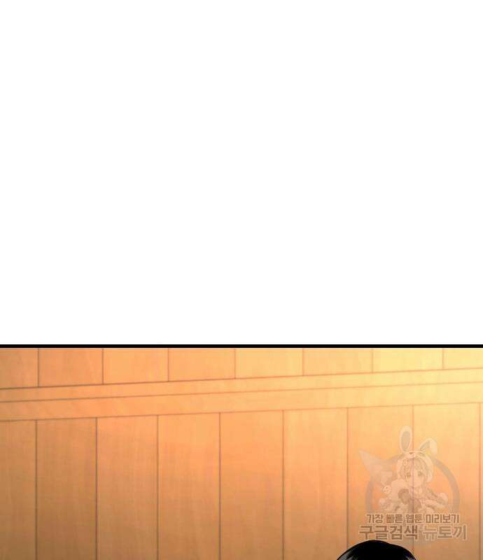 킬러경찰 34화 9