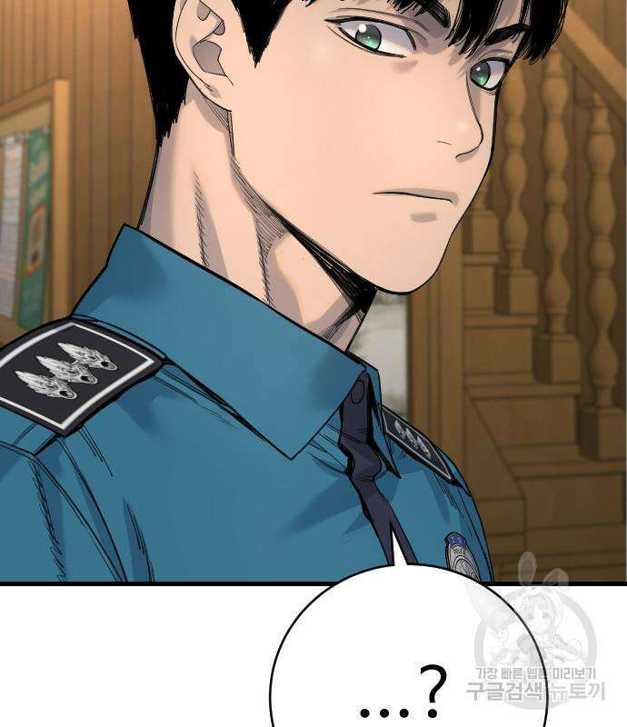 킬러경찰 34화 20