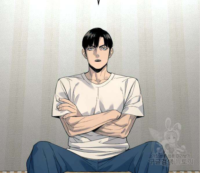 킬러경찰 34화 25