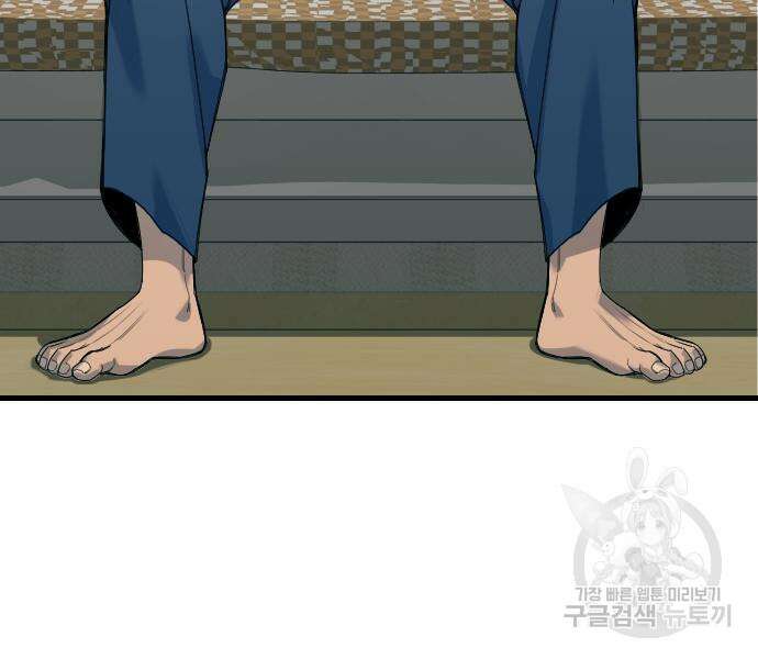 킬러경찰 34화 26