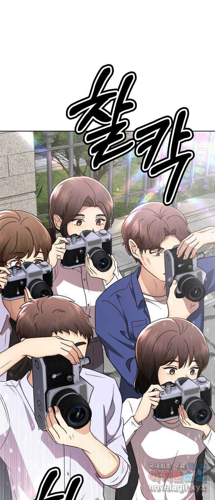 존잘주의 Hidden ending.1 18