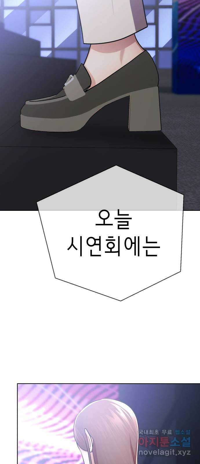 존잘주의 Hidden ending.1 25