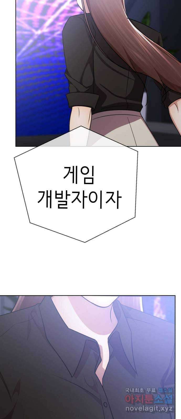 존잘주의 Hidden ending.1 26