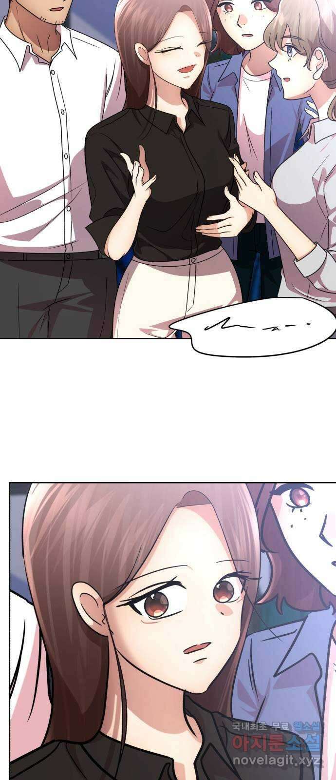 존잘주의 Hidden ending.1 35