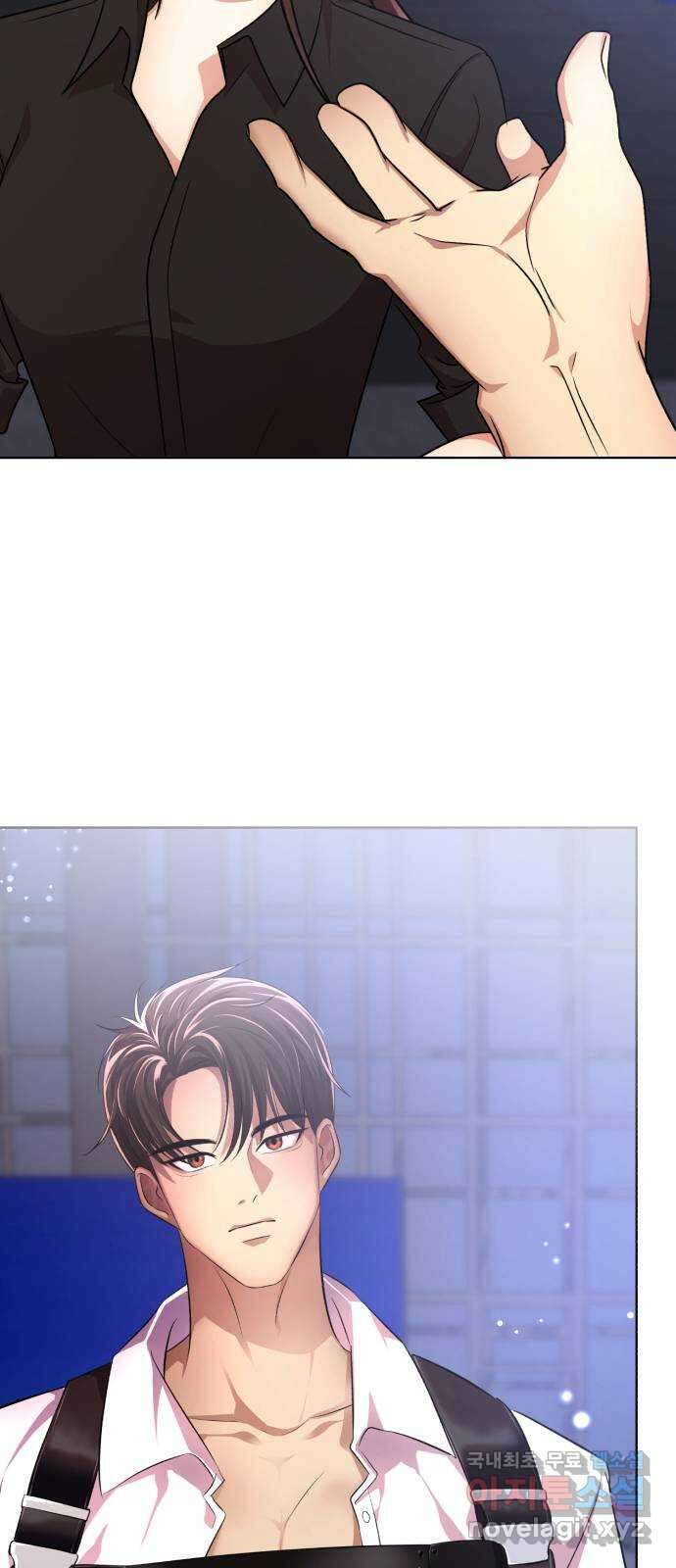 존잘주의 Hidden ending.1 38