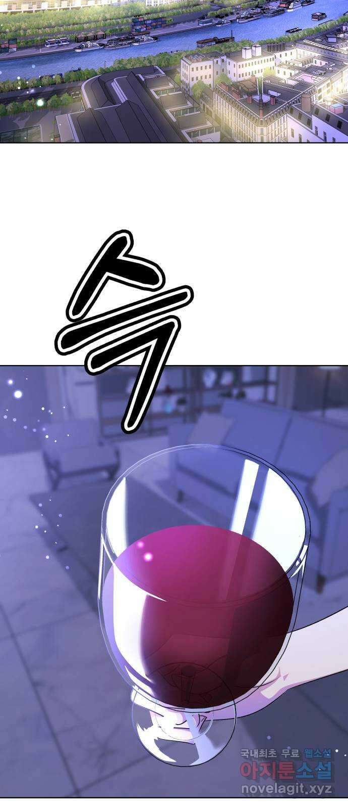 존잘주의 Hidden ending.1 44