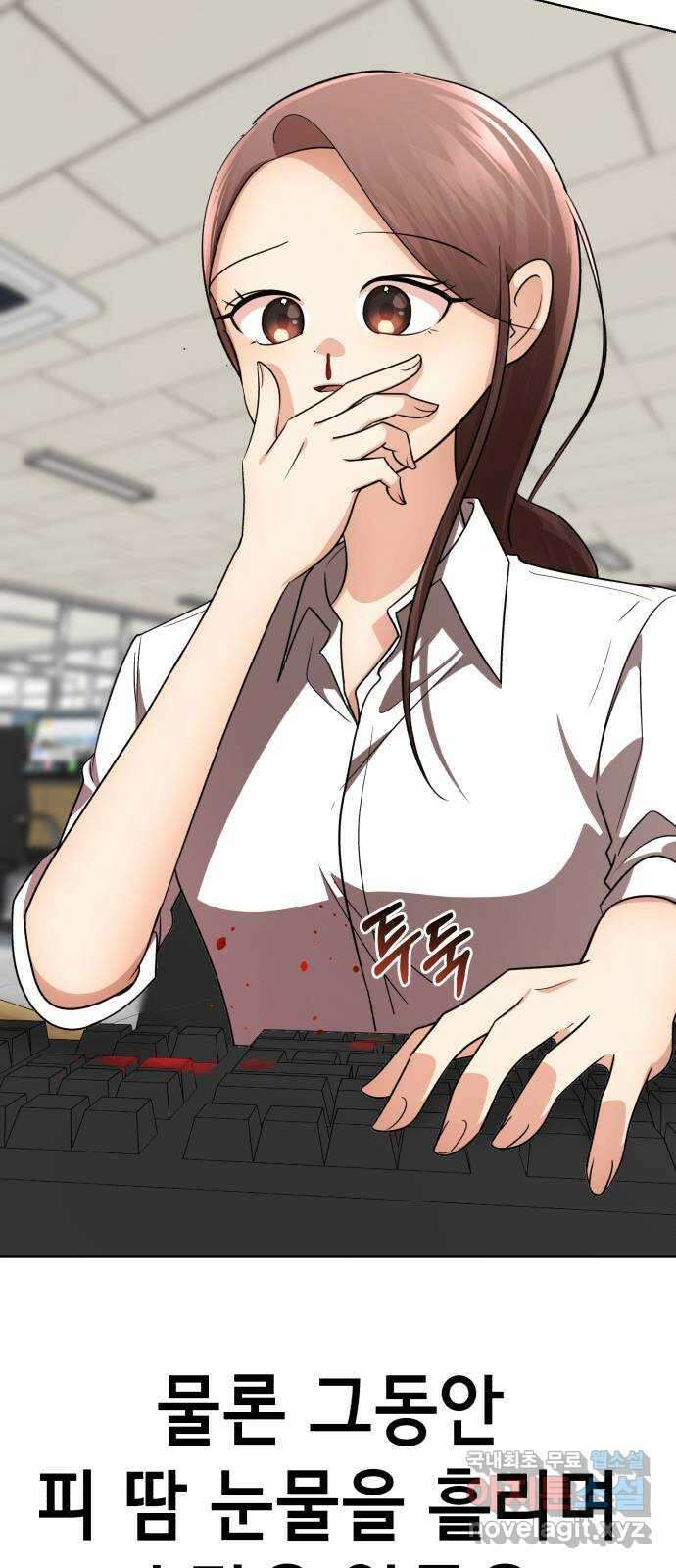 존잘주의 Hidden ending.1 49