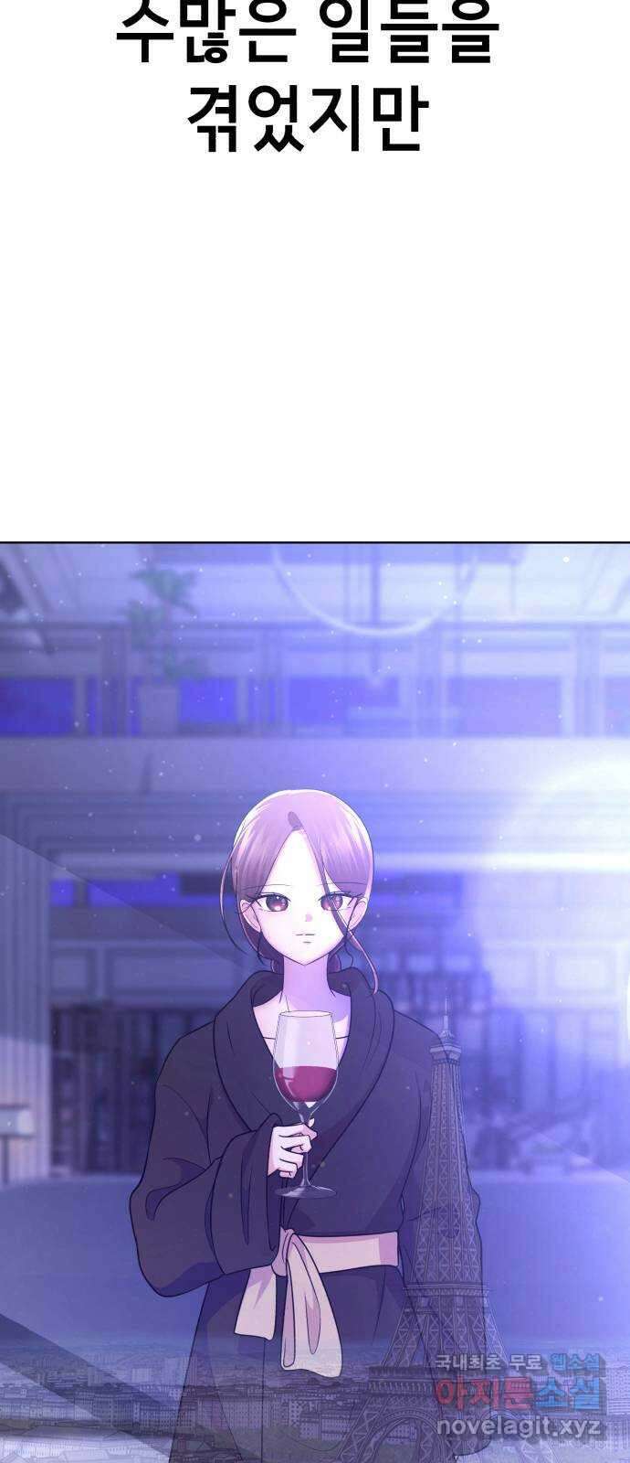 존잘주의 Hidden ending.1 50