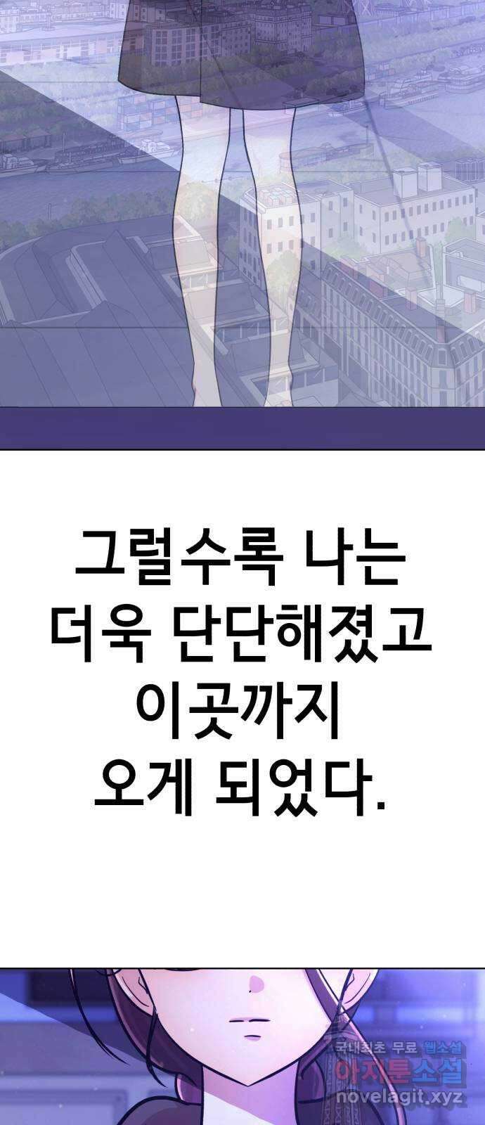 존잘주의 Hidden ending.1 51