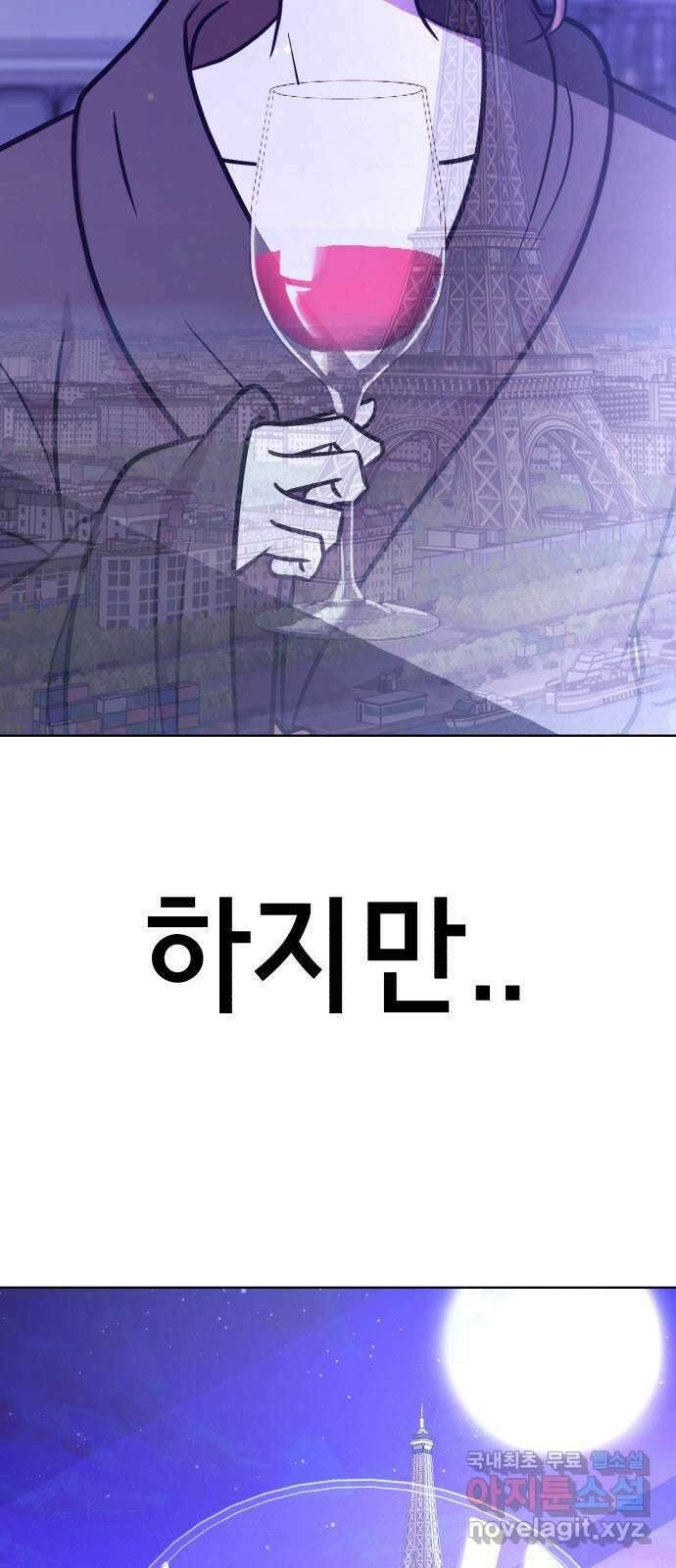 존잘주의 Hidden ending.1 52